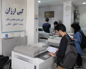 خدمات کپی ارزان